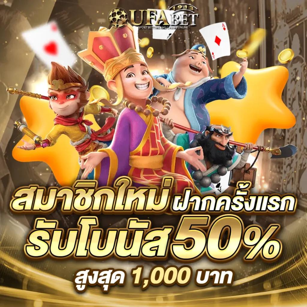 บอลสด77upth เว็บตรงลุ้นสนุกทุกเกมออนไลน์ล่าสุดในประเทศไทย