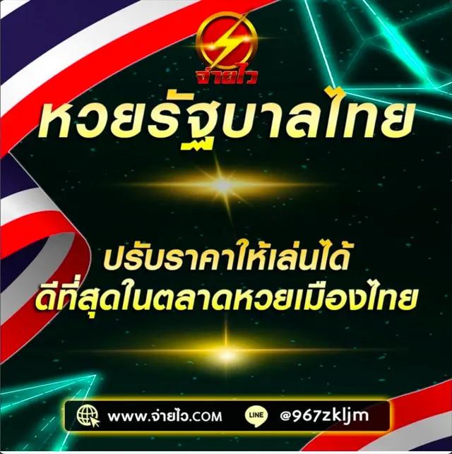 บอลเมื่อคืนนี้ คาสิโนอันดับหนึ่งของไทย สมัครง่าย โปรโมชั่นแรง