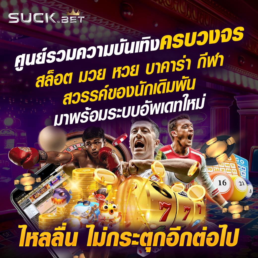 บา Lans999 เว็บตรงอันดับ 1 รวมเกมเดิมพันมาแรงแห่งปี