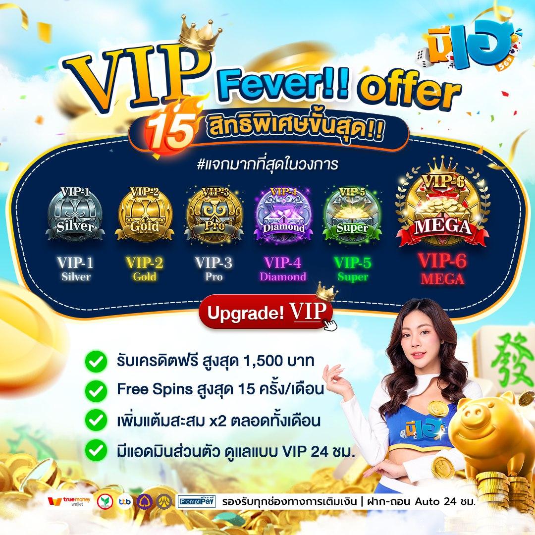 บา คา ร่า PG คาสิโนออนไลน์ครบวงจร พร้อมโปรโมชั่นสุดพิเศษ 2024