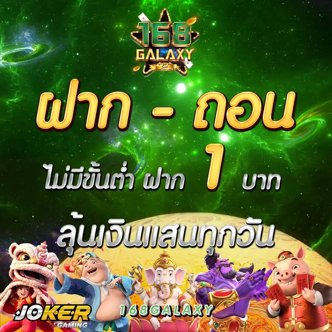 บาคาร่า สล็อต ฟุตบอลออนไลน์ เว็บตรง ฝาก-ถอน ไว ระบบออโต้