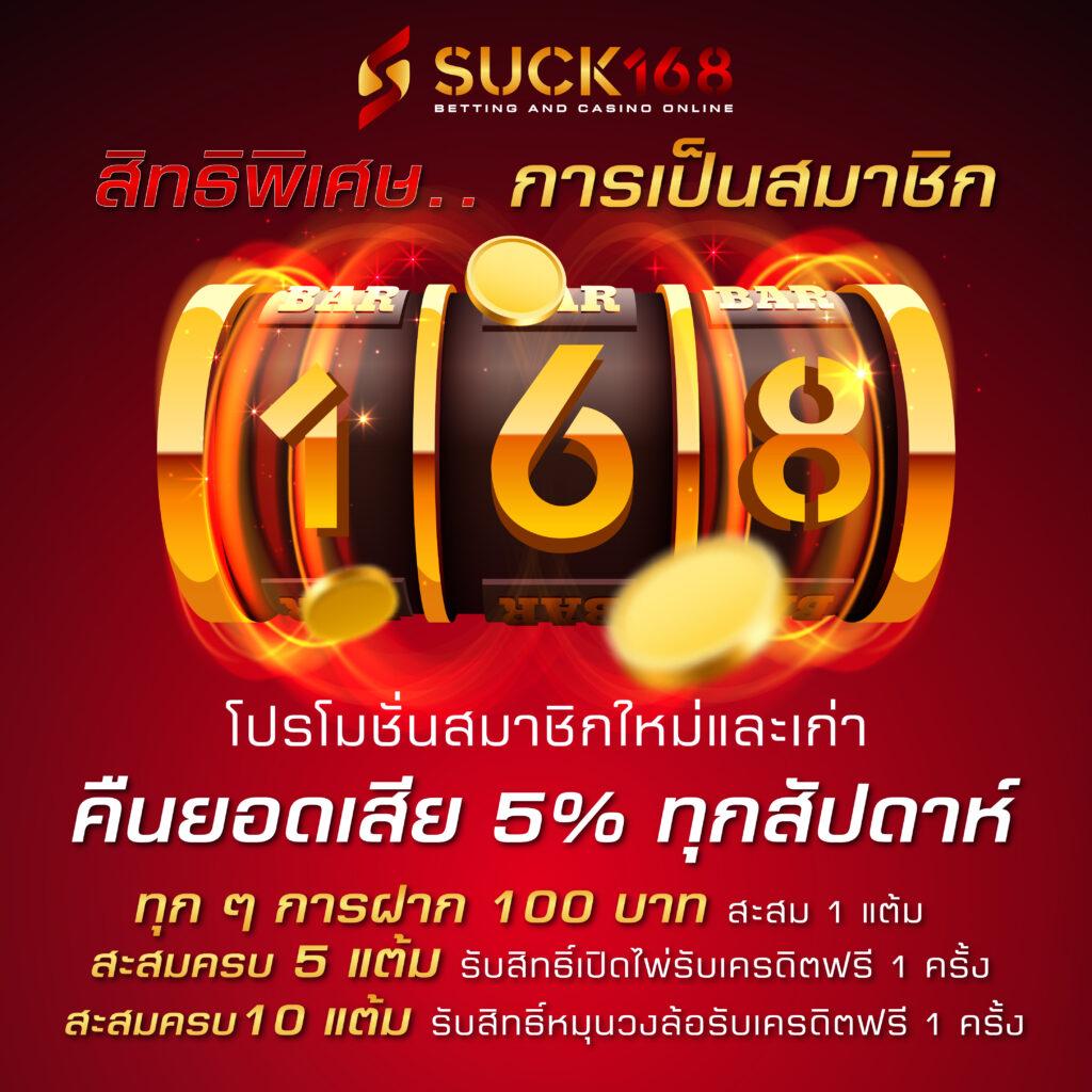 บ้าน บอล คาสิโนออนไลน์ แทงบอลสด แทงง่ายได้เงินจริงทุกวัน