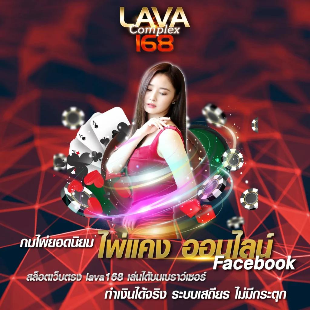 บ้าน ผล คาสิโน ออนไลน์ แห่งใหม่ รวมเกมยอดนิยมอันดับ 1 ล่าสุด
