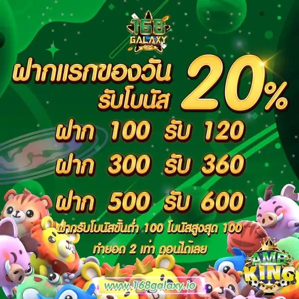 บ้าน ผล บอล คาสิโนออนไลน์อันดับ 1 พร้อมโปรโมชั่นสุดพิเศษทุกวัน