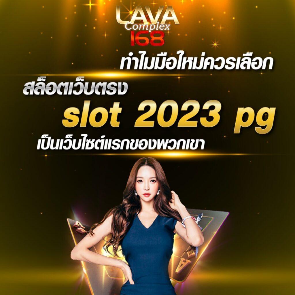 บ้าน ผลบอล 888 คาสิโน แทงบอล ยอดนิยม ระบบทันสมัย 2023