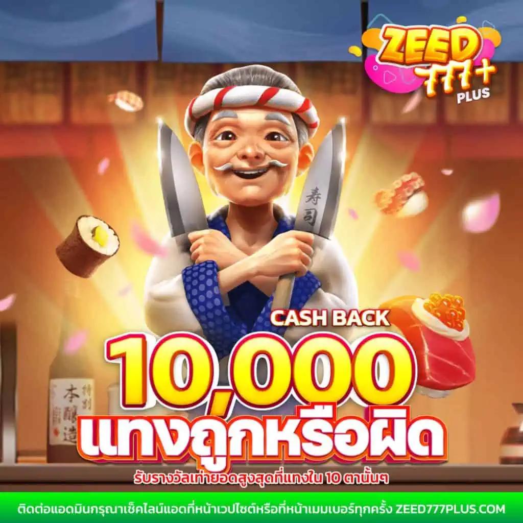 บ้านบอล777 ศูนย์รวมเกมเดิมพันออนไลน์ระดับแนวหน้า ระบบทันสมัยแจกหนักทุกวัน