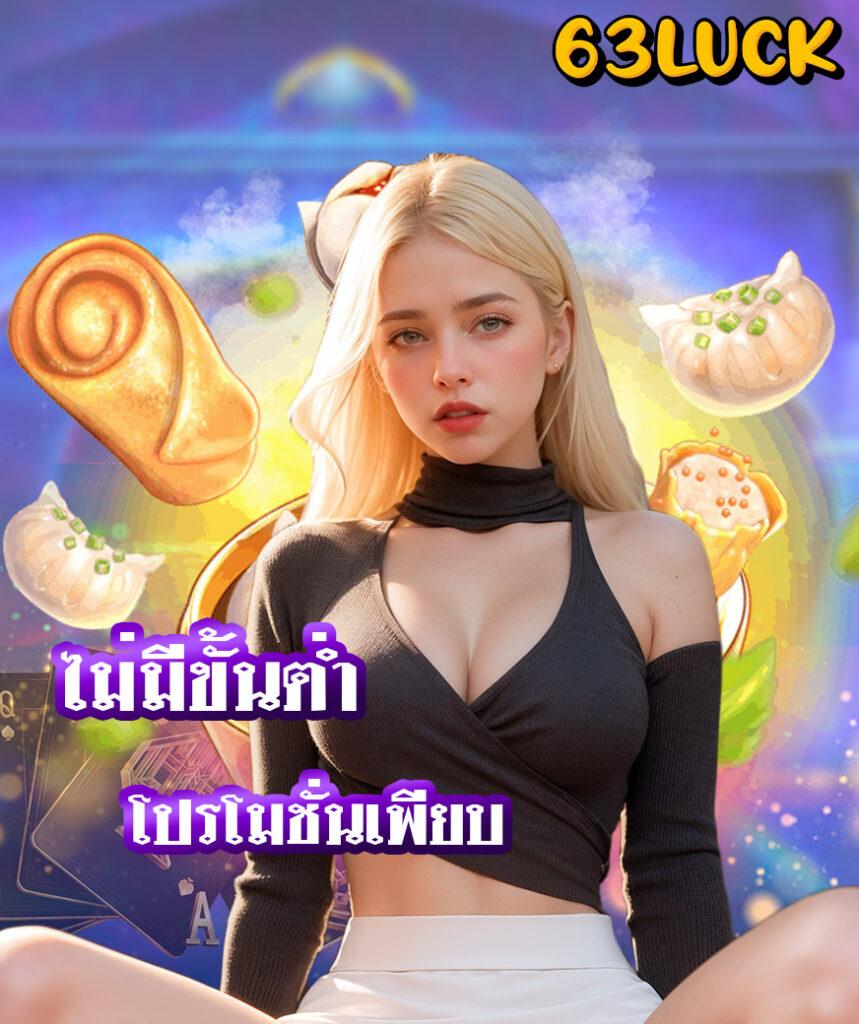 บ้านบอล888 บอลออนไลน์วันนี้ พร้อมราคา อัปเดตทันใจในไทย