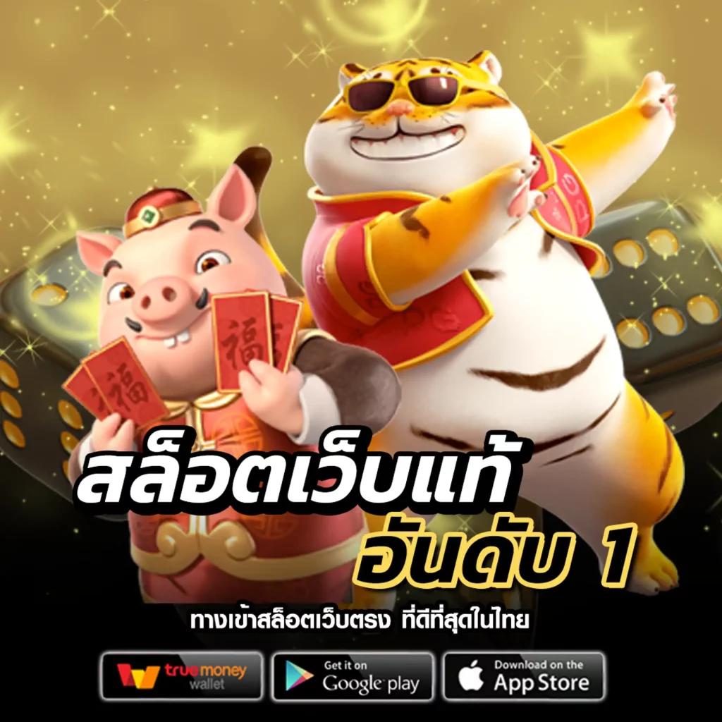 บ้านบอลคืนนี้ แทงบอลออนไลน์ทันใจ พร้อมโบนัสสุดคุ้มทุกแมตช์