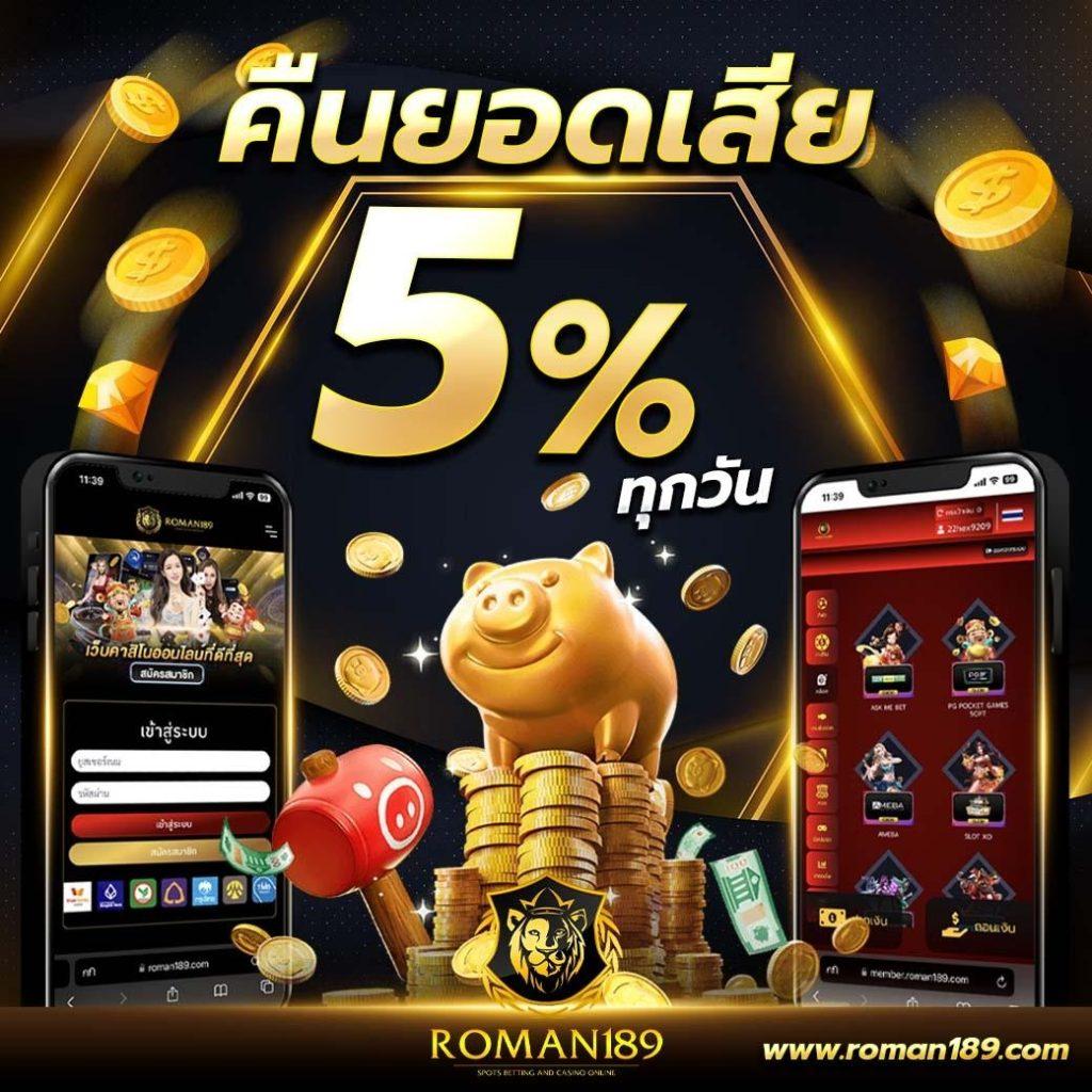 บ้านบอลผล คาสิโนทางเข้าอันดับหนึ่ง ฝาก-ถอนไวที่สุดในไทย