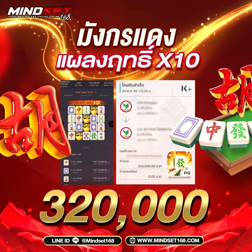 บ้านบอลไทยสด เว็บเดิมพันบอลยอดนิยม เล่นง่าย จ่ายจริง