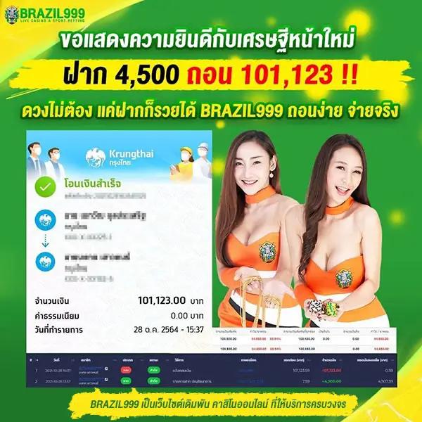 บ้านบ้านผลบอล เดิมพันกีฬาอันดับหนึ่ง ฝากถอนง่าย เชื่อถือได้