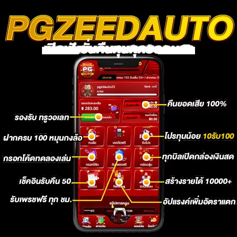 บ้านผลบ คาสิโนครบวงจร มาตรฐานสูง ค่ายเกมยอดนิยม