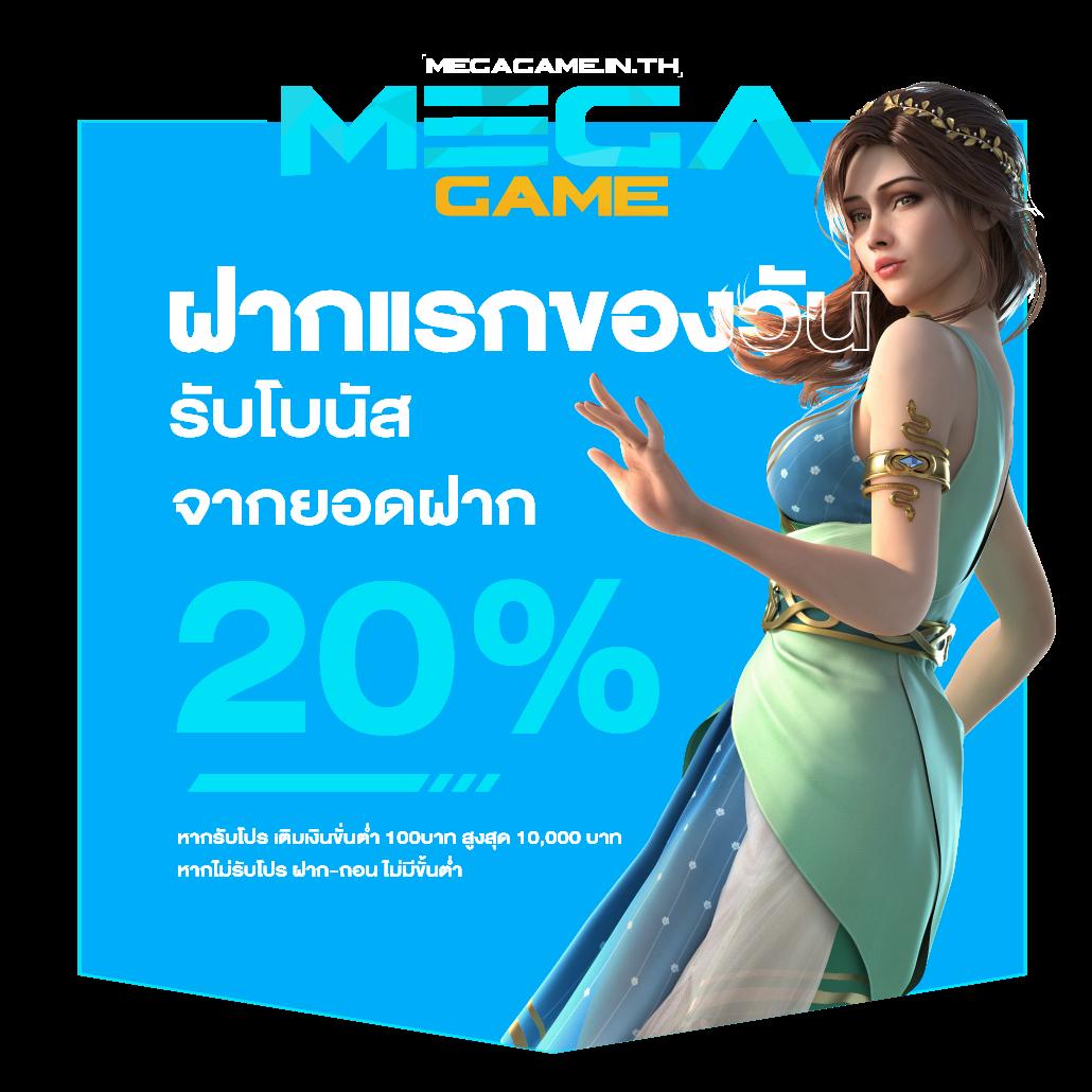 บ้านผลบิล คาสิโนออนไลน์ครบวงจร ระบบทันสมัย 2024