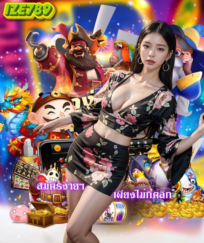 บ้านผลบอล5 เว็บเดิมพันเด็ด บอลเต็ง บอลสเต็ป สมัครง่ายจ่ายไว