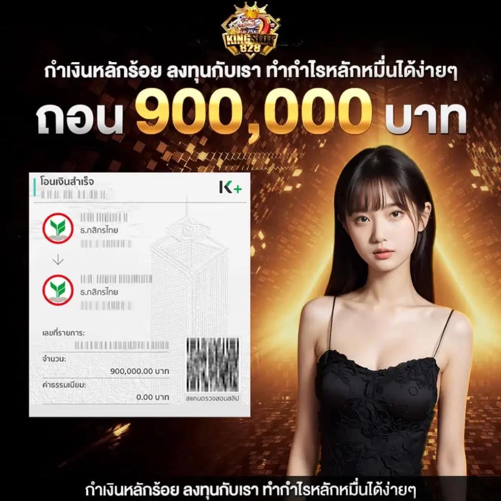 บ้านผลบอล777 คาสิโนออนไลน์ ครบทุกการเดิมพันทันสมัยในไทย