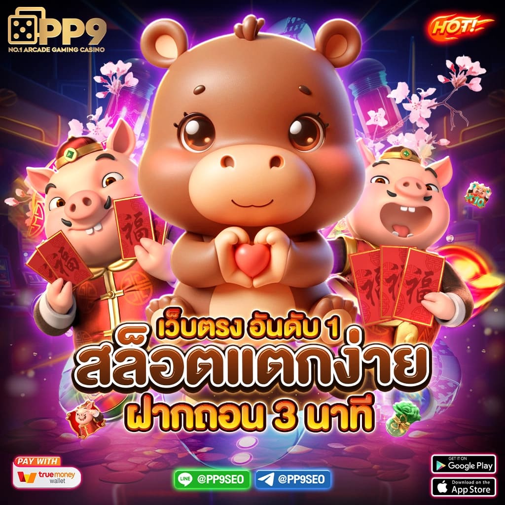 บ้านผลบอล8888สด เว็บเดิมพันอันดับหนึ่งของไทย มาตรฐานสูงสุด