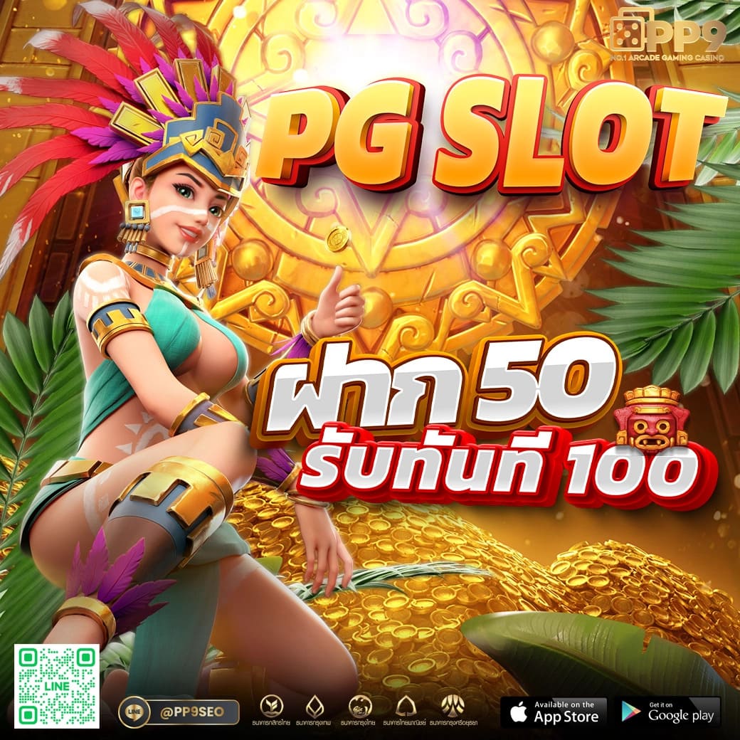 บ้านผลบอล 7m เว็บไซต์เดิมพันสดครบวงจร ติดตามผลบอลแม่นยำแน่นอน