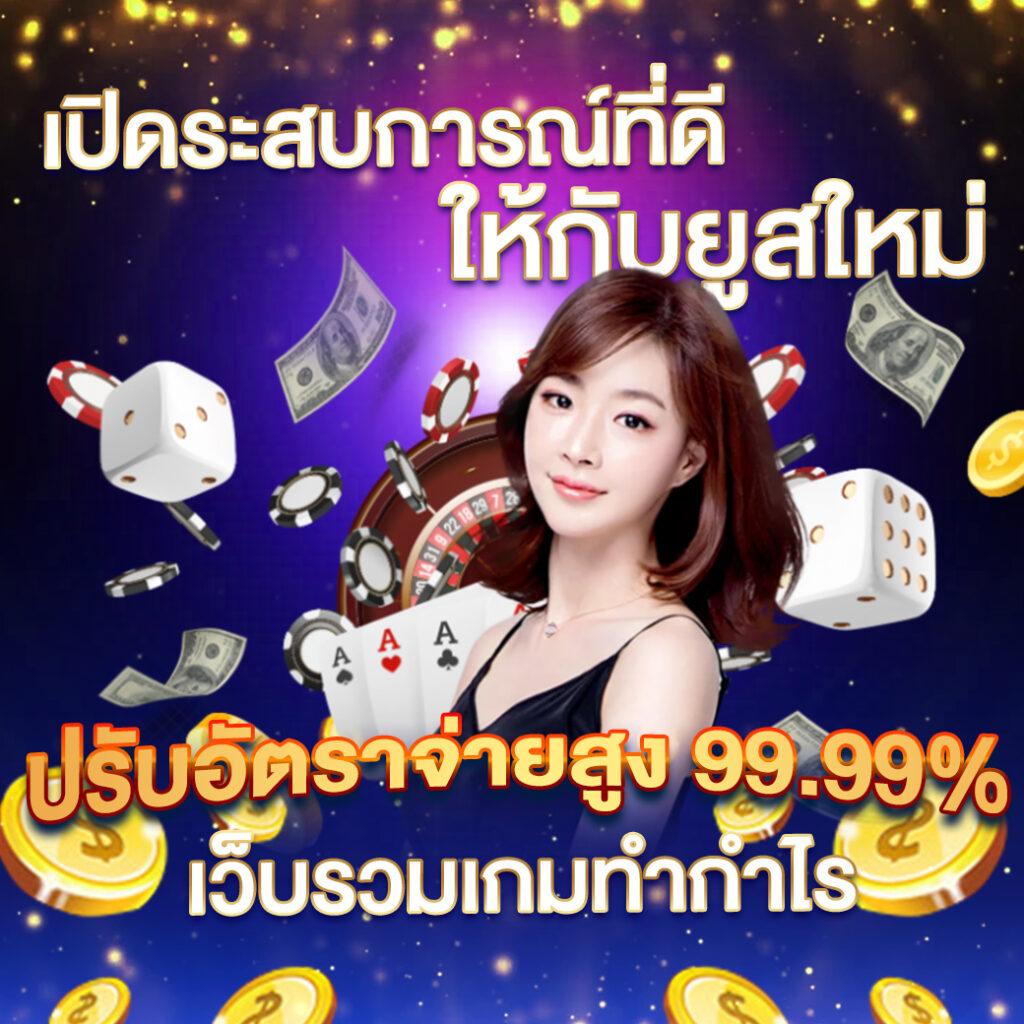 บ้านผลบอล Goal in Th ศูนย์รวมผลบอลและเทคนิคแทงบอลอย่างแม่นยำ
