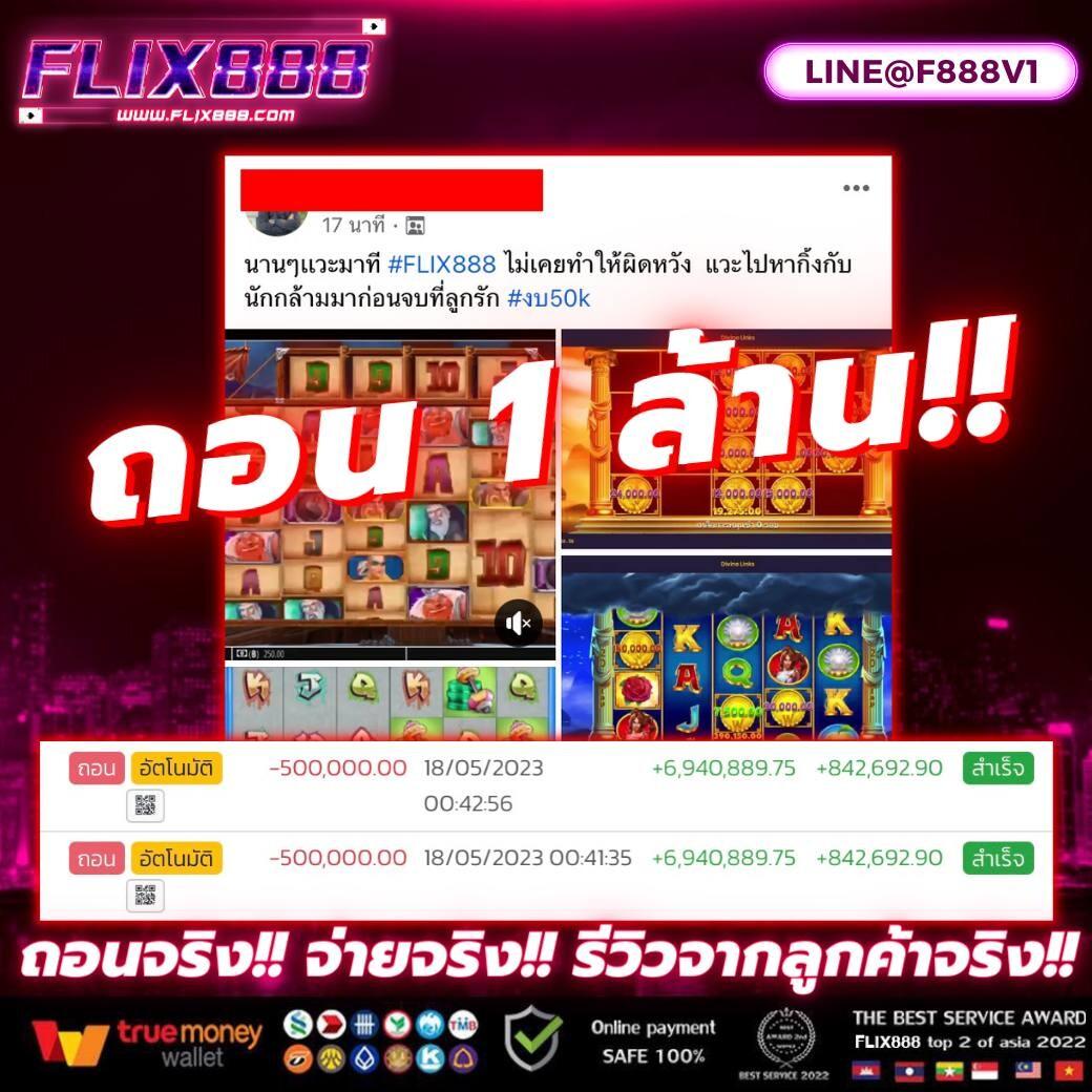 บ้านผลบอล คาสิโนออนไลน์สุดมันส์ พร้อมเดิมพันด้วยเทคโนโลยีล้ำยุค