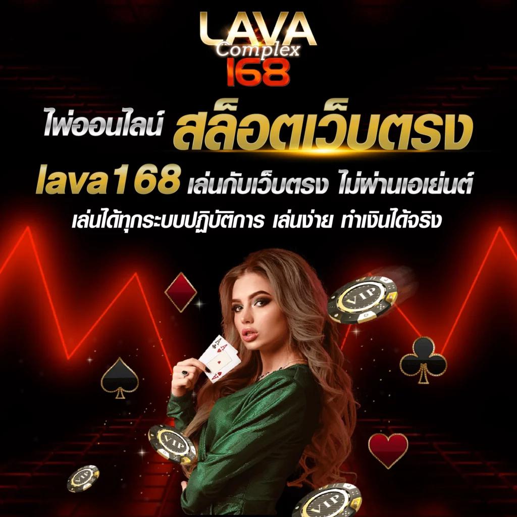 บ้านผลบอล ผลบอลสด แทงบอลออนไลน์อันดับหนึ่ง ครบทุกแมตช์ที่คุณต้องการ