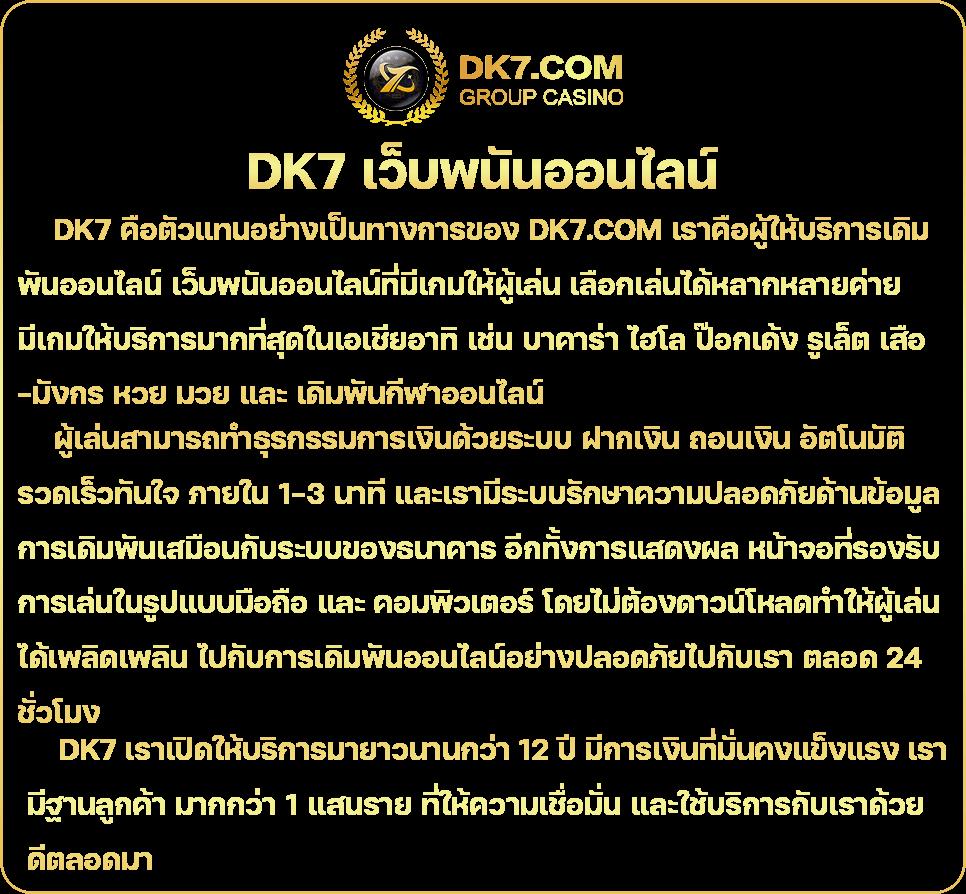 บ้านผลบอล เว็บเดิมพันอันดับหนึ่ง ระบบทันสมัย พร้อมโปรโมชั่นสุดคุ้ม