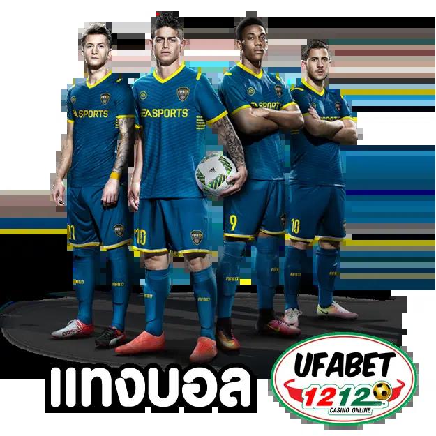 บ้านผลบอลgool พนันบอลครบจบในเว็บเดียว เครดิตฟรี 100%