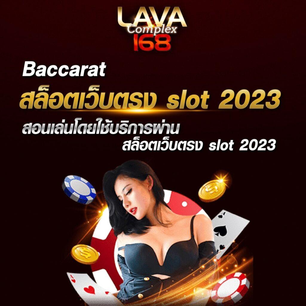 บ้านผลบอลชัวร์ รวมวิเคราะห์บอลแม่นยำ เพื่อความแม่นยำในการเดิมพัน