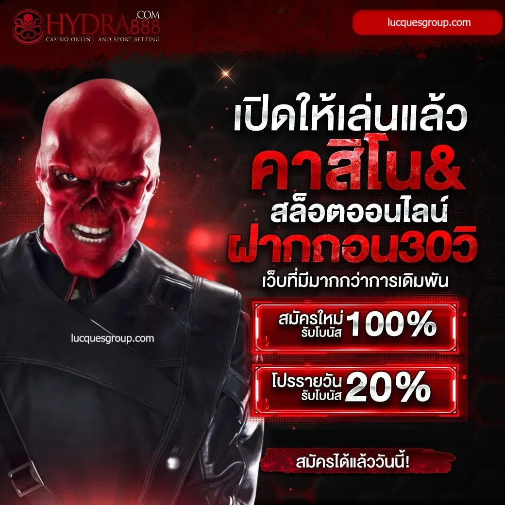 บ้านผลบอลทีเด็ด 7m เว็บแทงบอลออนไลน์อันดับหนึ่งสำหรับคอบอลไทย
