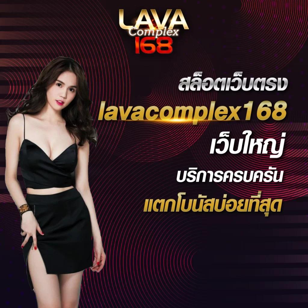 บ้านผลบอลภาษาไทยvip เว็บแทงบอลมือถืออันดับหนึ่งของไทย ตลอด 24 ชม