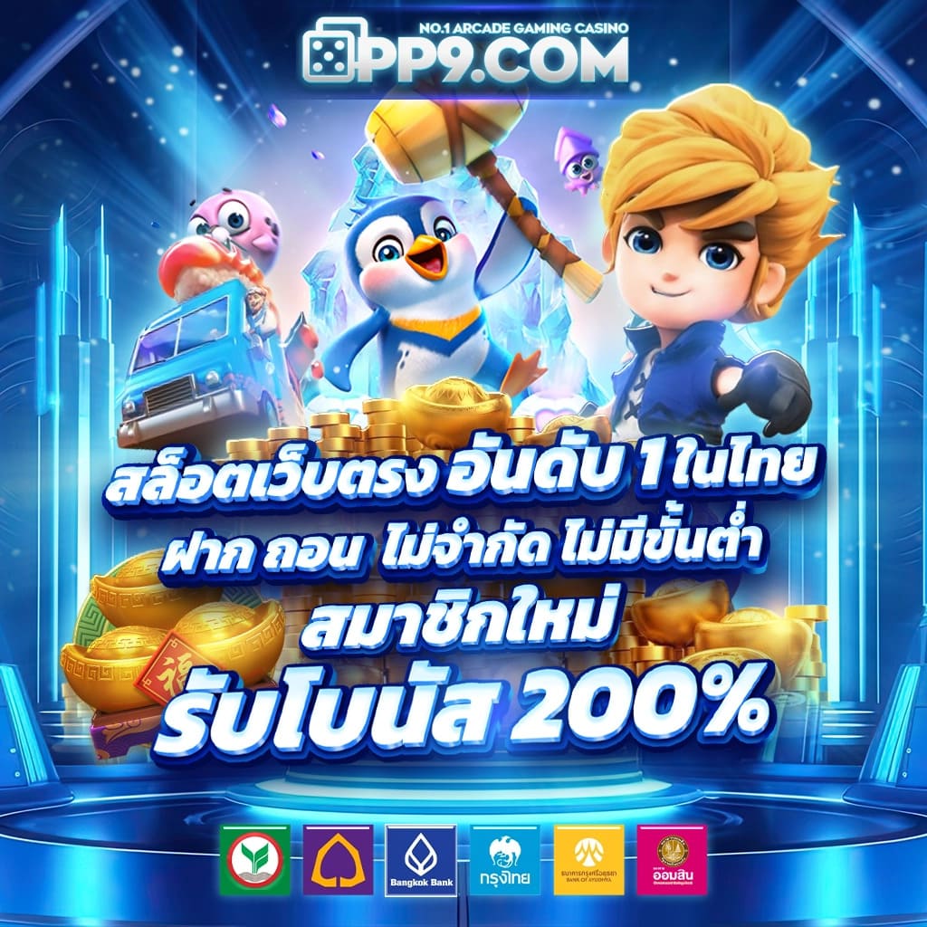 บ้านผลบอลวันนี้ วิเคราะห์สถิติแม่นที่สุดในไทย อัพเดทสดทุกวัน