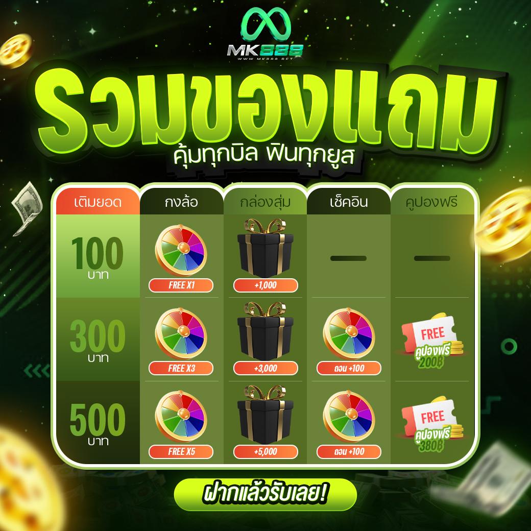 บ้านผลบอลวันนี้ตารางบอลวันนี้ 888 อัปเดตล่าสุด เว็บเดิมพันอันดับ 1