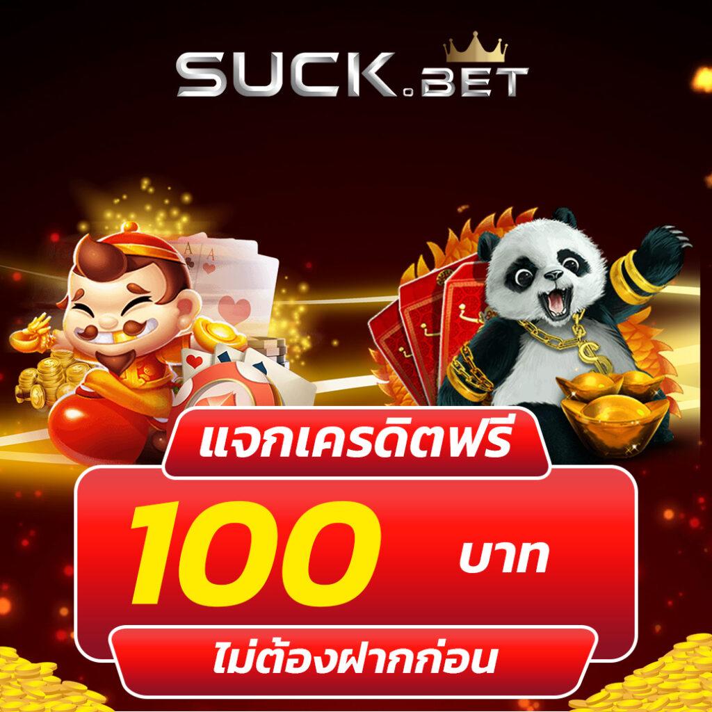 บ้านผลบอลวิเคราะห์ แจกทีเด็ดแม่นสุด ประจำวันที่ล่าสุด