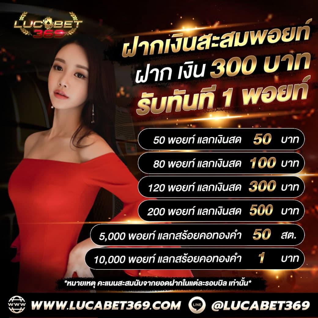 บ้านผลบอลส เกมเดิมพันออนไลน์ครบวงจร เว็บตรงมั่นใจได้