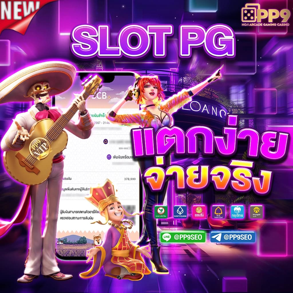บ้านผลบอลสดๆ รับเดิมพันฟุตบอลสด บาคาร่าสด พร้อมโปรโมชั่นสุดคุ้ม