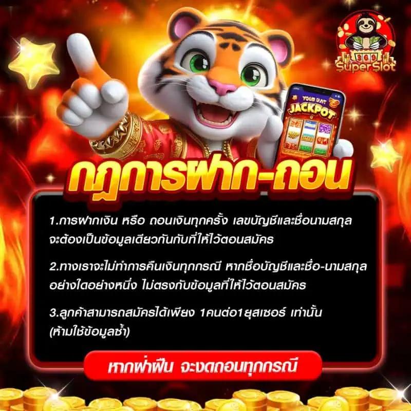 บ้านผลบอลไทย เว็บวิเคราะห์ผลบอลแม่นยำอันดับ 1 อัปเดตล่าสุด