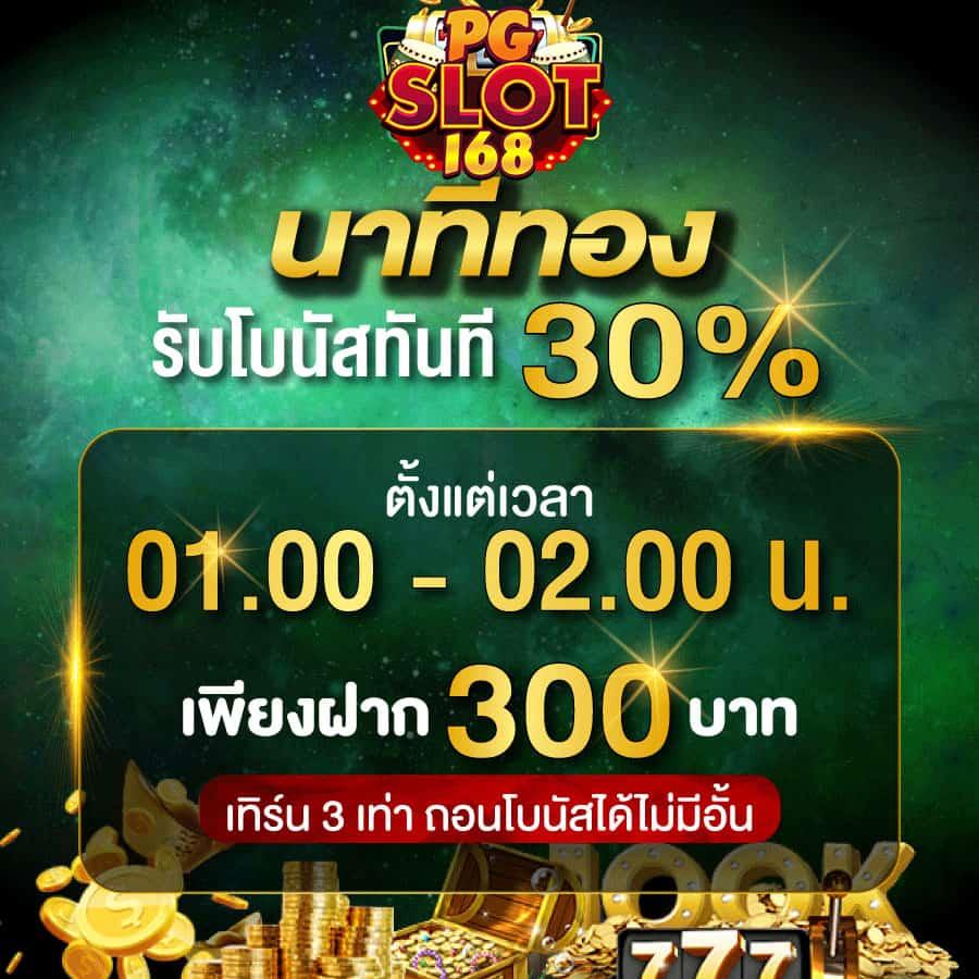บ้านผลผลบอล คาสิโนออนไลน์อันดับหนึ่ง มอบความสนุกไม่มีเบื่อ
