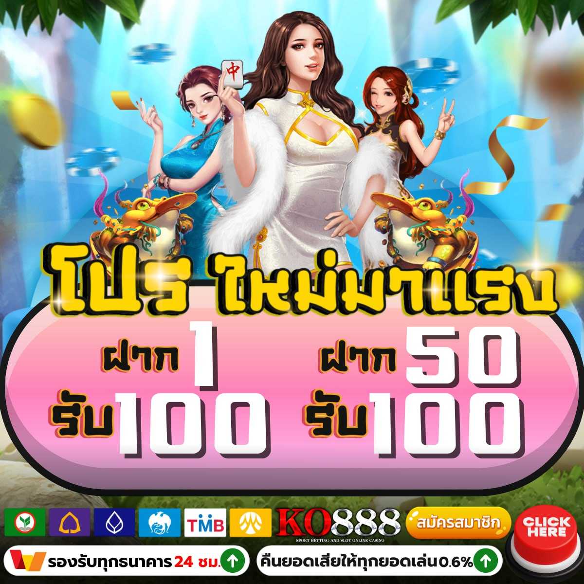 บ้านผลสด คาสิโนใหม่ล่าสุด พร้อมเทคนิคทำกำไรเต็มที่