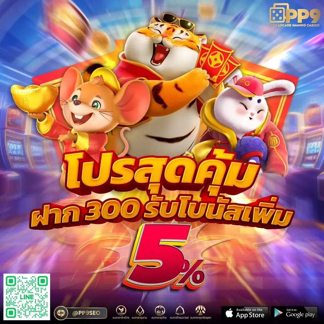 บ้านฟุตบอลวันนี้ คาสิโนออนไลน์อันดับหนึ่งเดิมพันง่ายแจ็คพอตแตกบ่อย