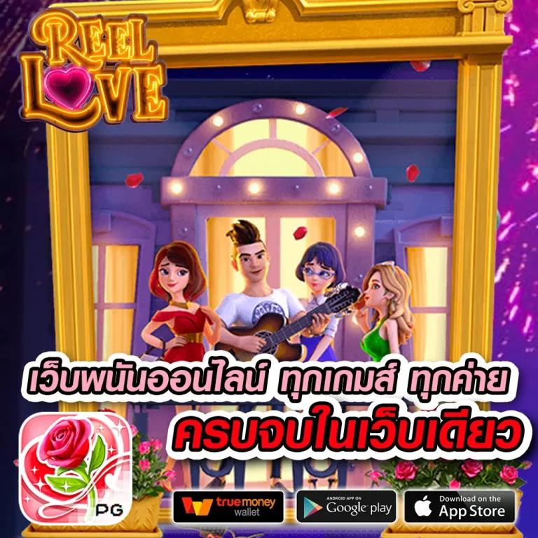 บ้านลบอล คาสิโนอันดับ1 พร้อมโปรโมชั่นโบนัสสุดคุ้มเพื่อคุณ
