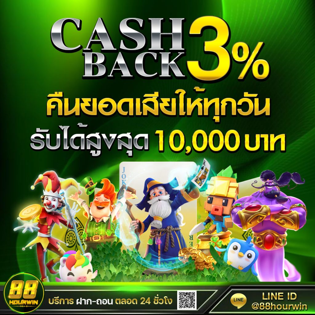 ปัง ปัง สล็อต เว็บคาสิโนออนไลน์อันดับหนึ่ง บริการทันสมัยที่สุด