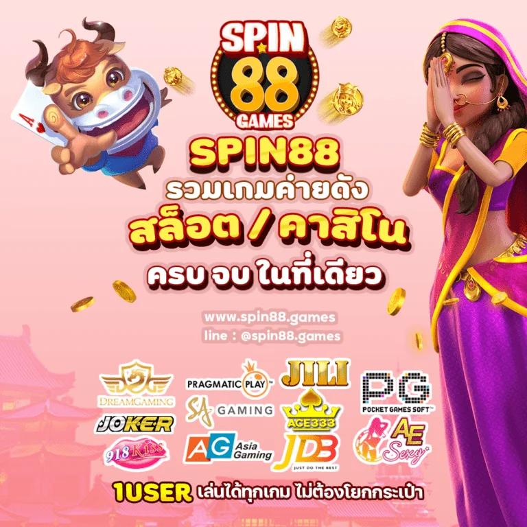 ปังปังสล็อต คาสิโนใหม่ล่าสุด เว็บตรง ฝากถอนง่าย เล่นได้ทุกเกม