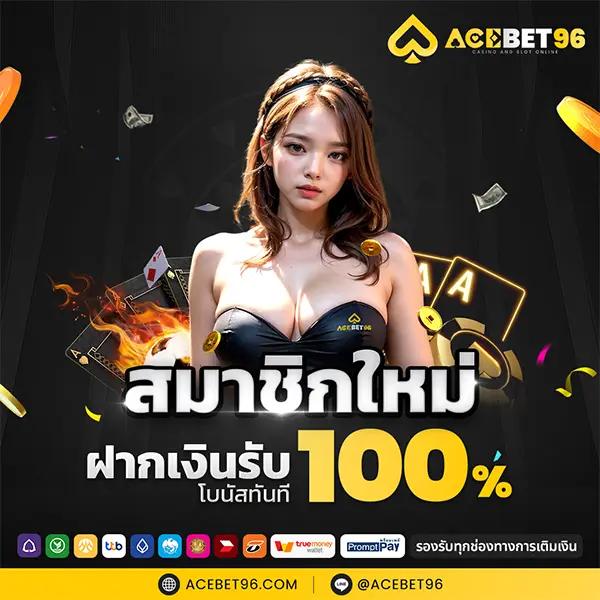 ปั่นสล็อต PG แบรนด์คาสิโนออนไลน์ยอดนิยม คัดสรรมอบความสนุกใหม่ล่าสุด