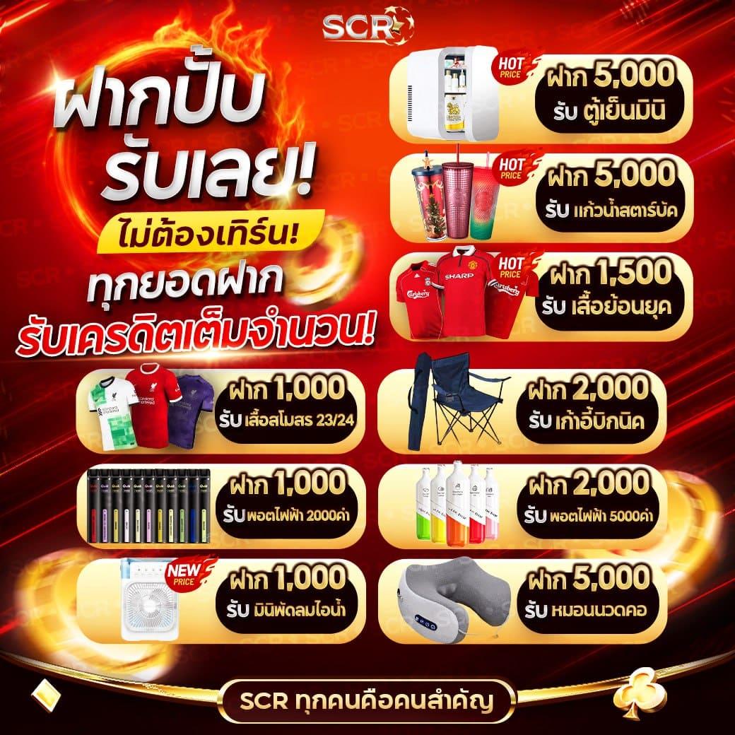 ปั่นสล็อตทดลอง เล่นง่าย ได้เงินจริง ความสนุกไม่สิ้นสุดในเกมคาสิโนออนไลน์