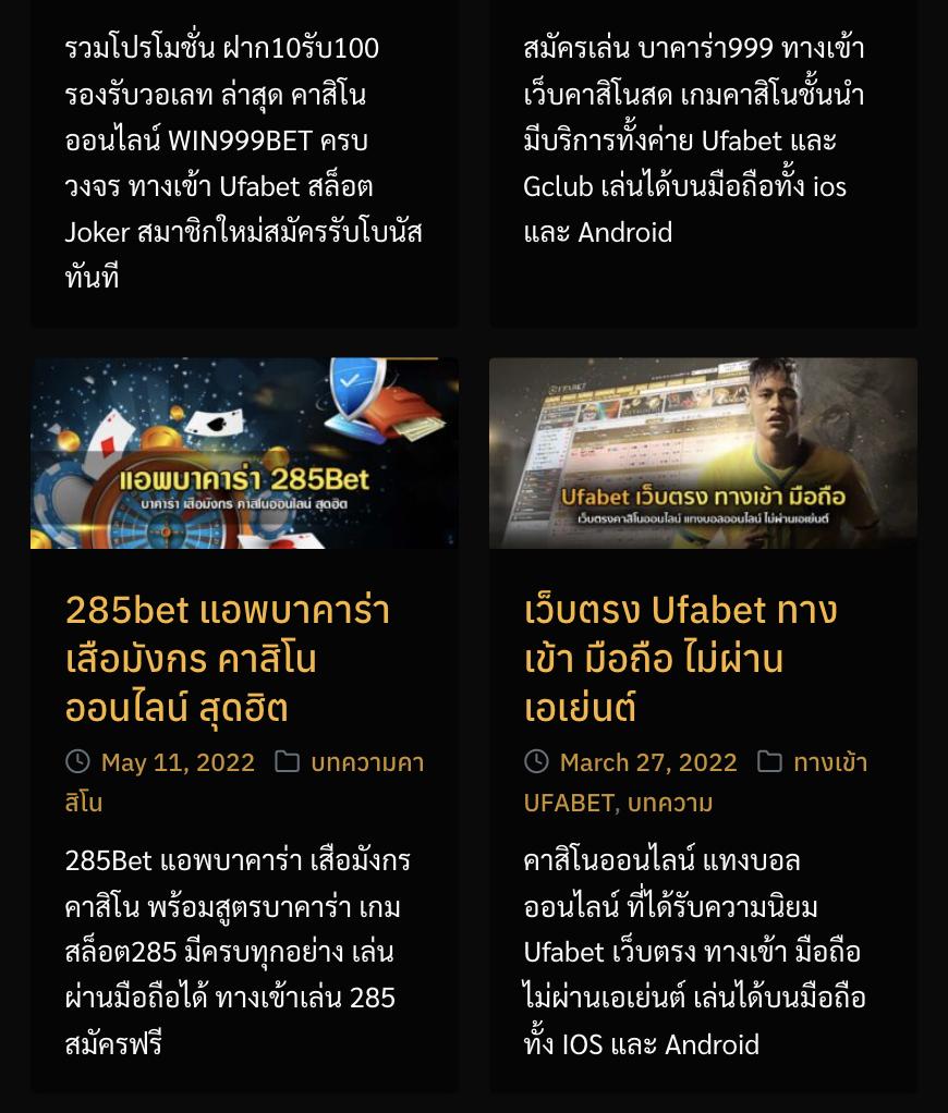 ปั้มสปิน Coin Master เล่นในมือถือ ได้รับความนิยมสูงสุดในปี 2024