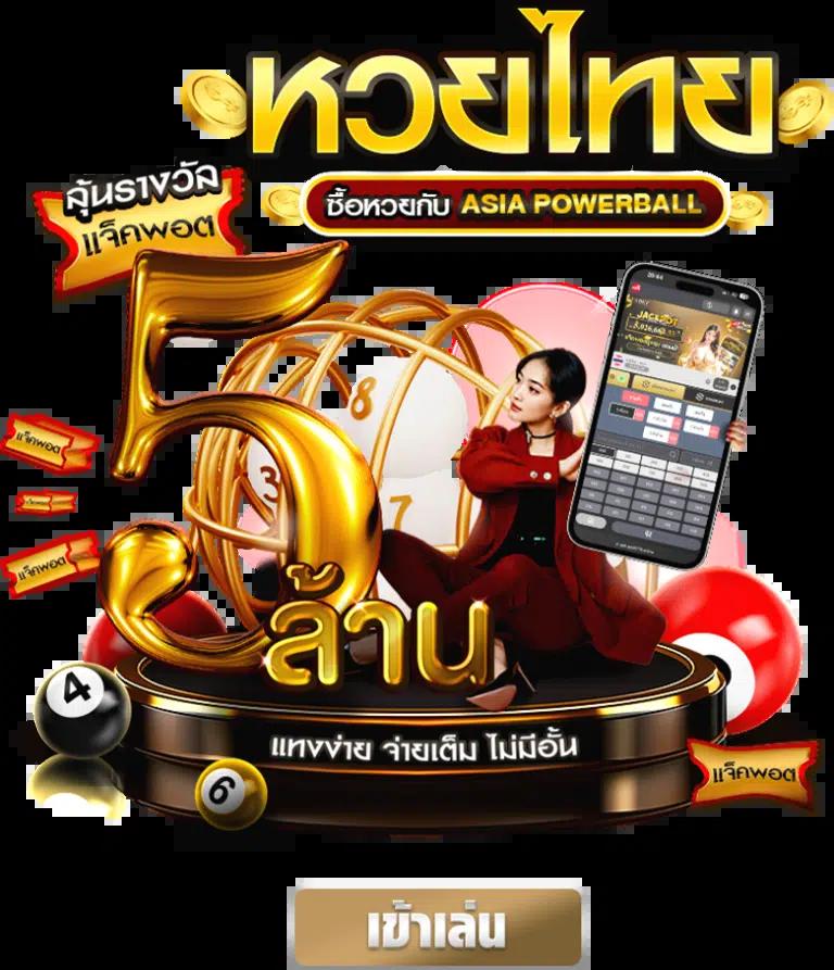 ปลอดภัย มั่นใจ ไปกับ ผลบอลสด7m เว็บตรงยอดนิยมในไทย