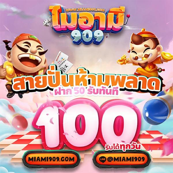 ปานามา888 รวมเกมพนันครบวงจรยอดนิยม แพลตฟอร์มคุณภาพสูง