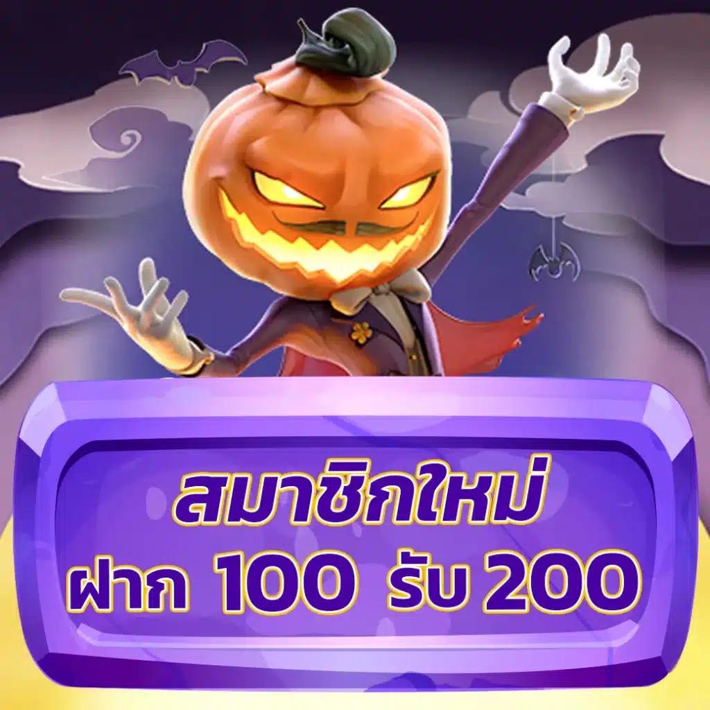 ปารีส99สล็อต แพลตฟอร์มคาสิโนออนไลน์ทันสมัยใหม่อันดับ 1