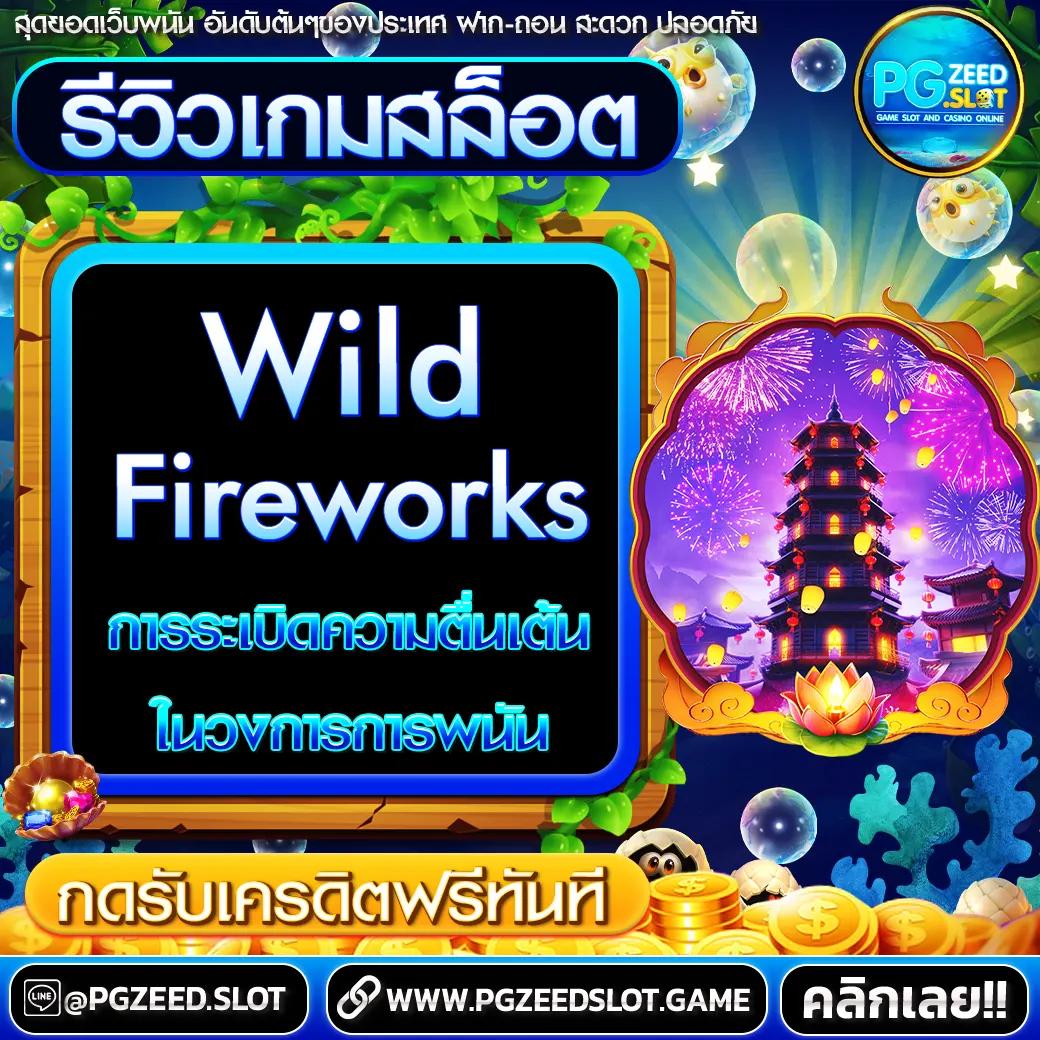 ผบอลสด คาสิโนเว็บตรง สมัครง่าย รับโบนัสทันที