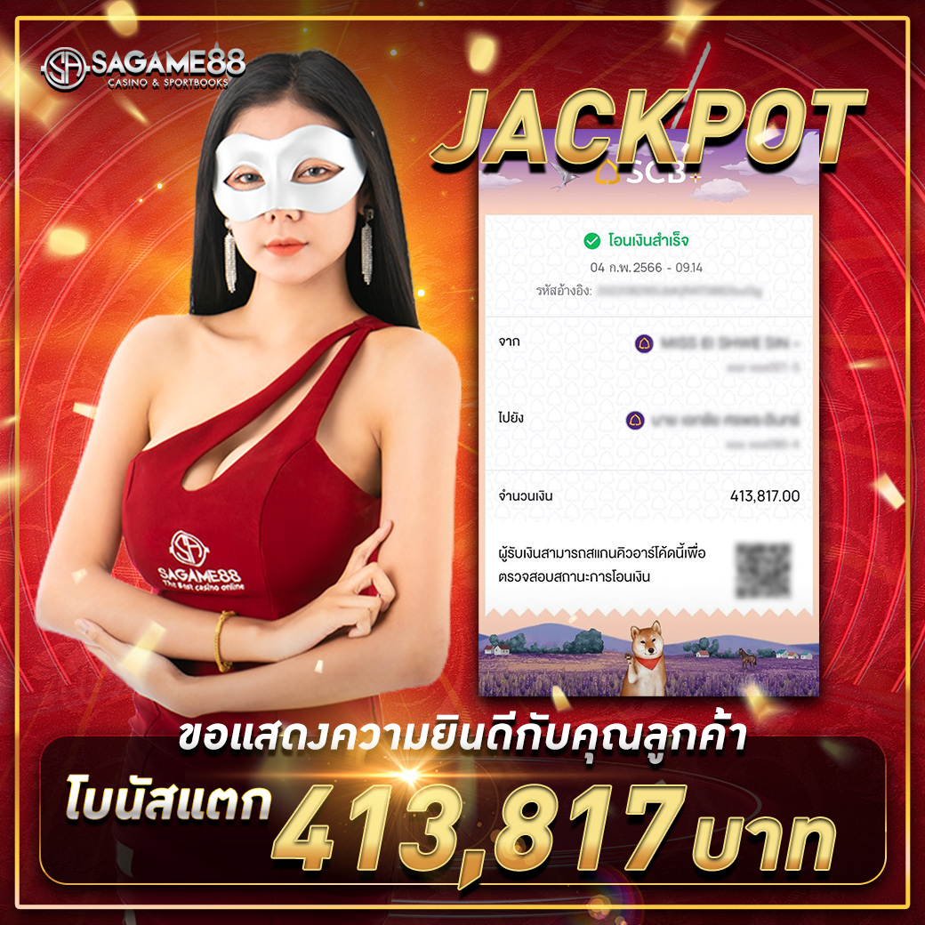 ผผลบอล888 คาสิโนออนไลน์ครบวงจร ฝากถอนออโต้ รวดเร็วทันใจ