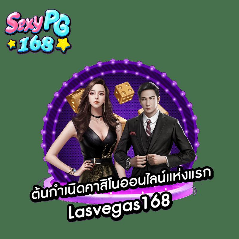 ผผลบอล คาสิโนออนไลน์ยอดนิยม สมัครใหม่รับโบนัสทันที